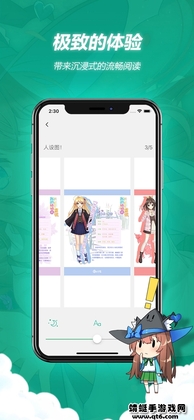 轻之文库截图0