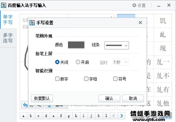 ٶд뷨°汾2023ͼ2