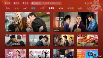 优酷IoT版截图2