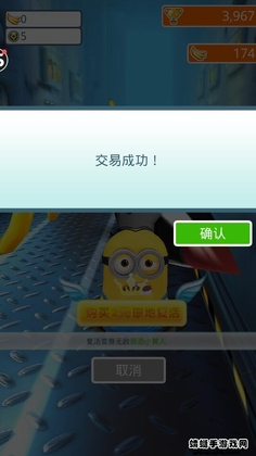 神偷奶爸小黄人快跑果酱工厂版破解版截图0
