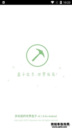 ҵ3.1.8ϰ汾ͼ0