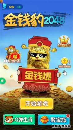 Ǯ2048νͼ1