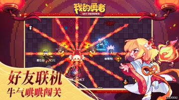 ҵƽײ˵(MyHeroessea)ͼ1
