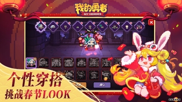 ҵƽײ˵(MyHeroessea)ͼ2