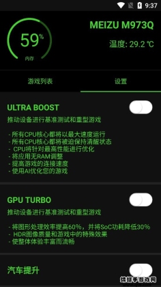 ѹ+(Booster+)ٷͼ1