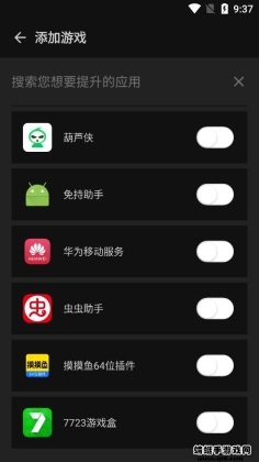 ѹ+(Booster+)ٷͼ2