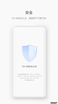 Ϊwelinkɫ汾ͼ4