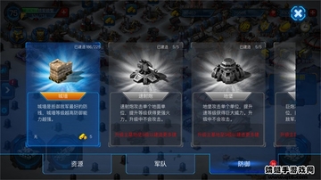 红警世界最新版本2022截图3