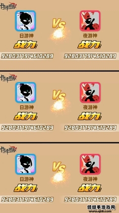 卡卡干瞪眼手游截图0