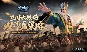 九州劫手机版截图0