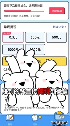 ����׬Ǯ�����Ϸ��ͼ2