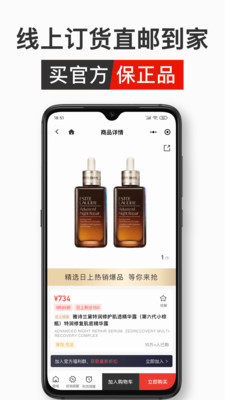 ��������app�ٷ����ͼ1