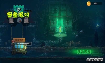 �����ɶ�֮ҹ�����ͼ2