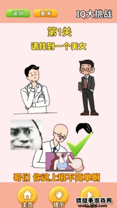 ˭Ǵͼ2