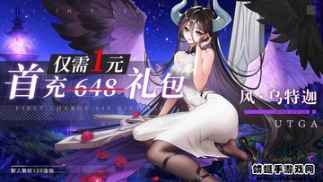 爱琳诗篇出包女王游戏截图0