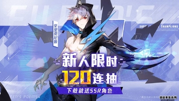 爱琳诗篇出包女王游戏截图2