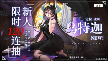 爱琳诗篇出包女王游戏截图3