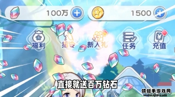 异世界物语游戏截图2