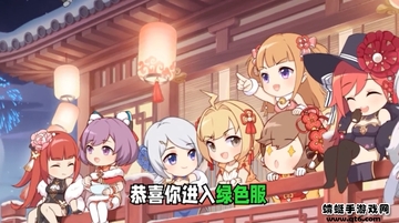 异世界物语游戏截图0