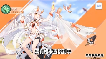 异世界物语游戏截图1