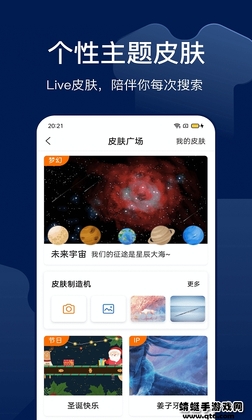 �ѹ�����8.0.0.7�汾��ͼ1