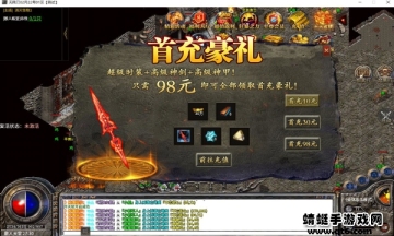 Ѫٰ񱩴ͼ2