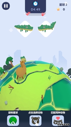 ���ö�������Animal Planet�����ν�ͼ3