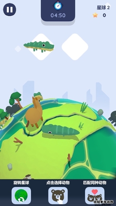 ���ö�������Animal Planet�����ν�ͼ2