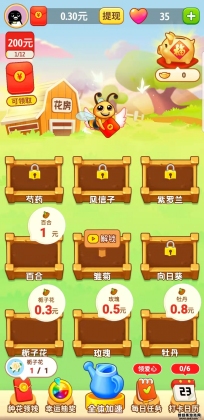 Խ԰Ϸͼ2
