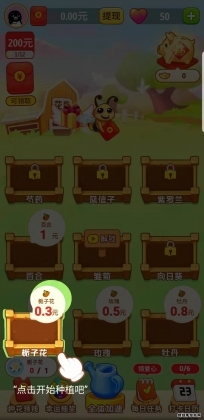 Խ԰Ϸͼ3