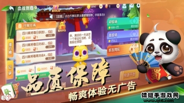 Ĵ齫ֻͼ3