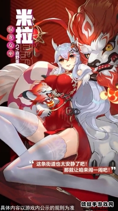 爱琳诗篇贴身俏秘书游戏截图3