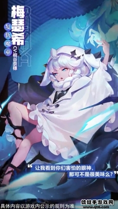 爱琳诗篇贴身俏秘书游戏截图0