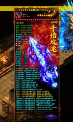 ս񷹥ٰͼ1