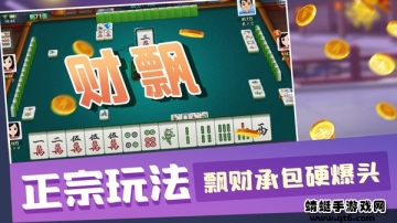 ߷齫ֻͼ2