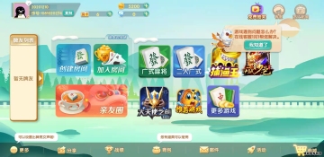 Ĵ齫Ϸͼ0