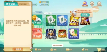 Ĵ齫Ϸͼ3