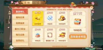 Ĵ齫Ϸͼ1