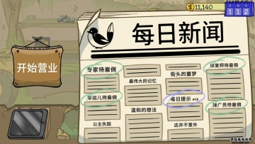 2ƽ޽(DealersLife2)ͼ2