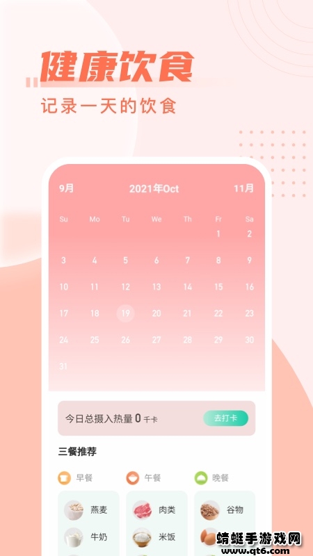 ӼƲ2.4.3°ͼ0