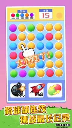 ����������С��Ϸ��ͼ3