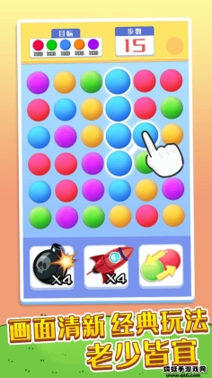 ����������С��Ϸ��ͼ1