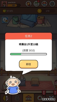 寻找隐藏物品破解版无限提示截图2