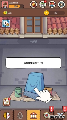寻找隐藏物品破解版无限提示截图1