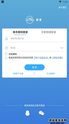 人卫教学助手app预览图