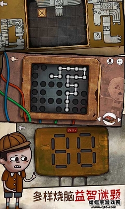 ��ʧ��2ʱ��Ļҽ����°��ͼ2