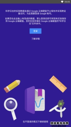 ��ѧ��־��ͼ1