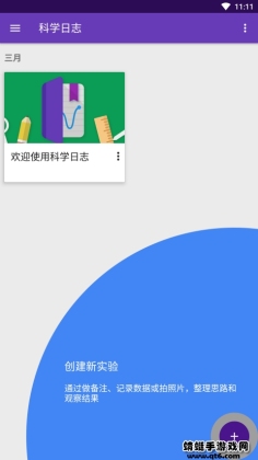 ��ѧ��־��ͼ0