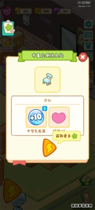 ʶ콡ƽͼ3