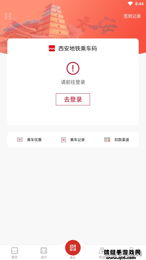 2.6.3.0ֻͼ0